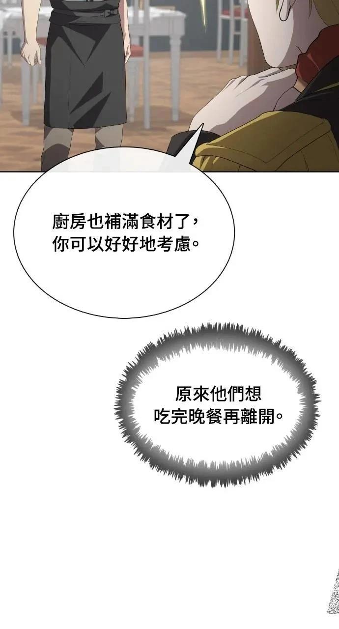 第73话34