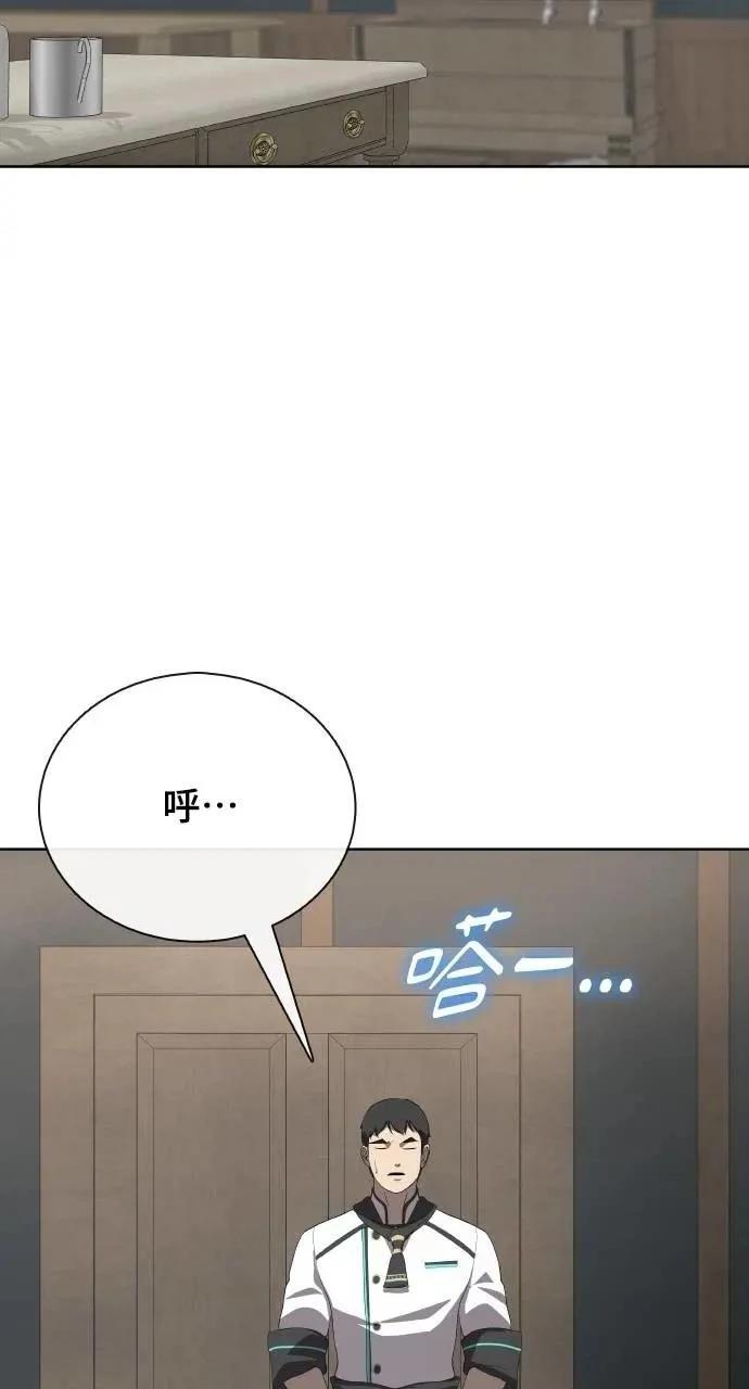 第73话36