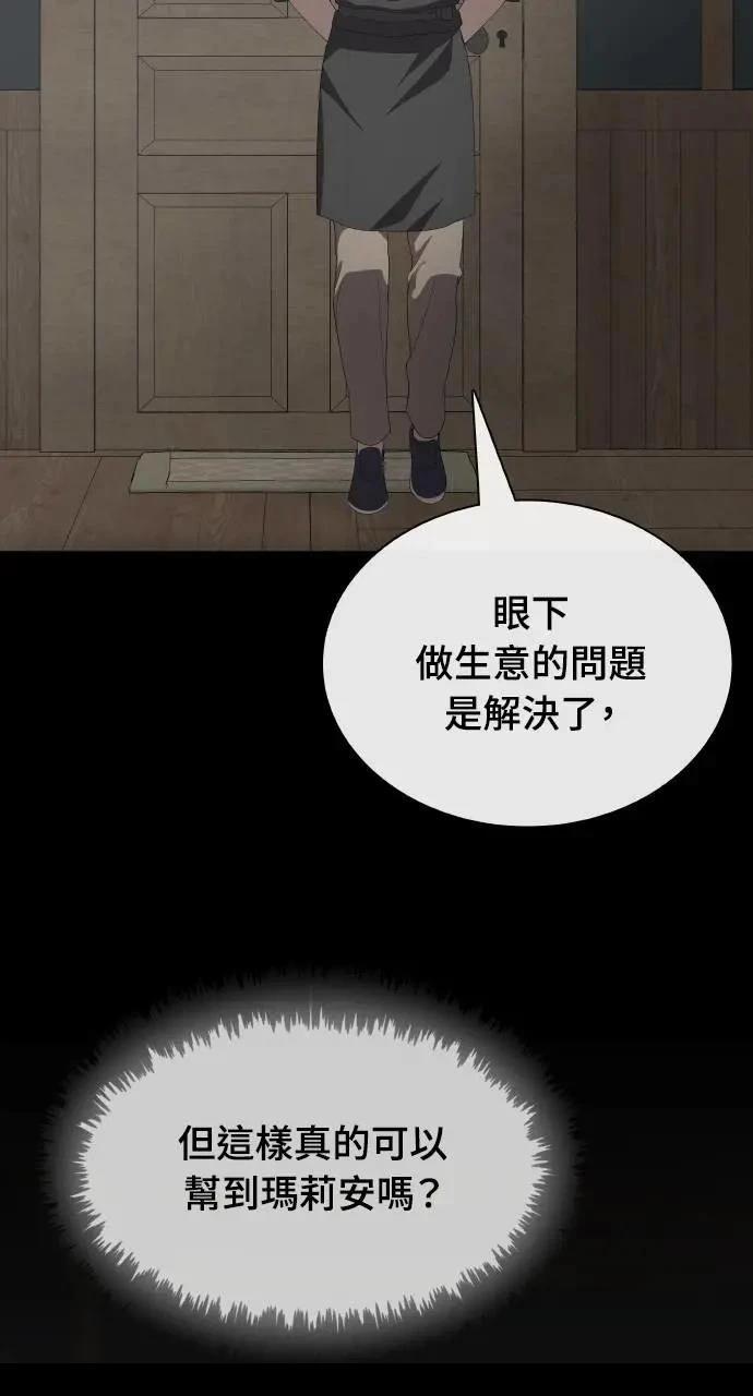 第73话37