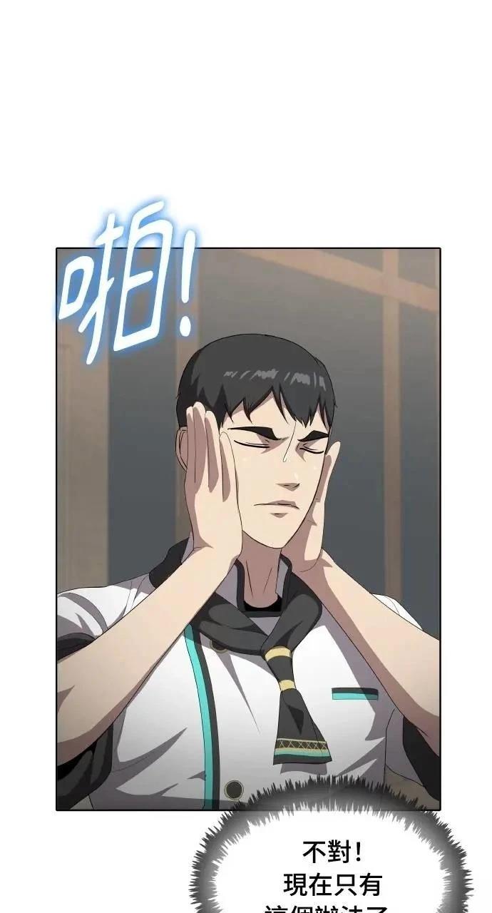 第73话39
