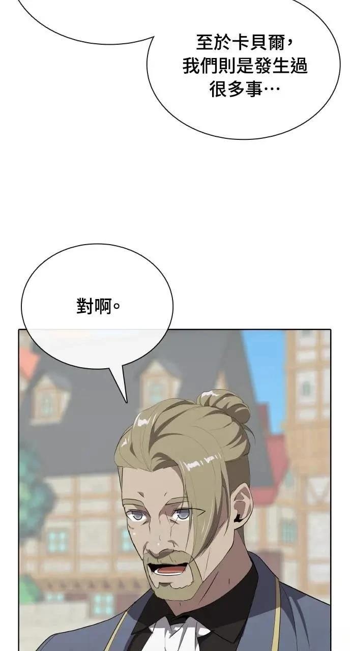 第73话4