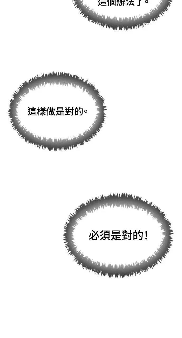 第73话40