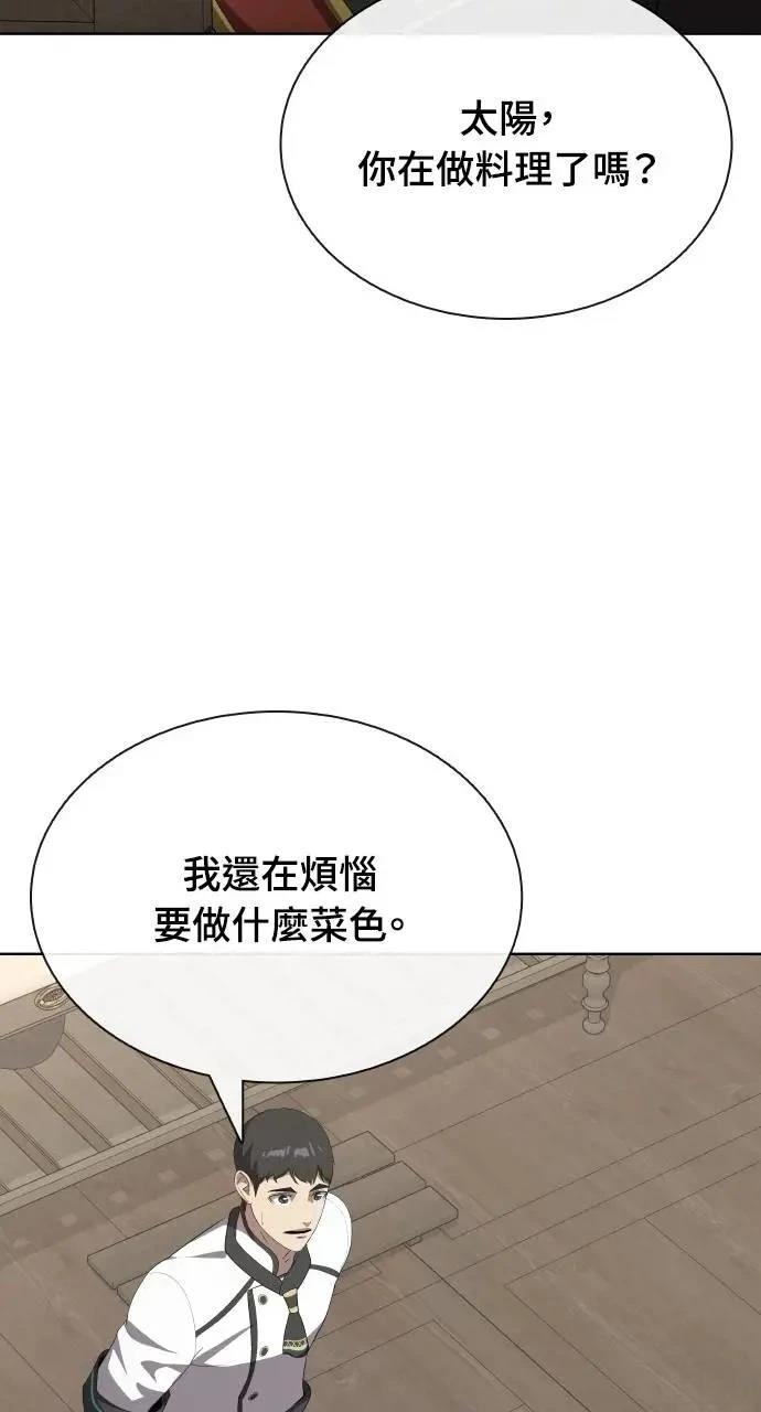 第73话43