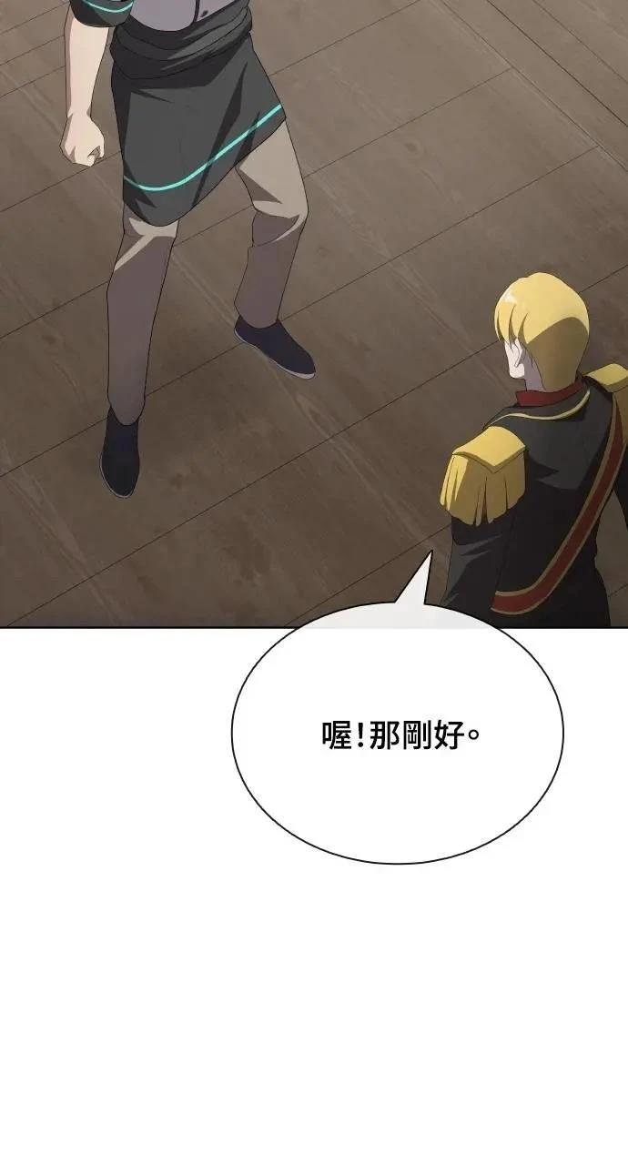 第73话44