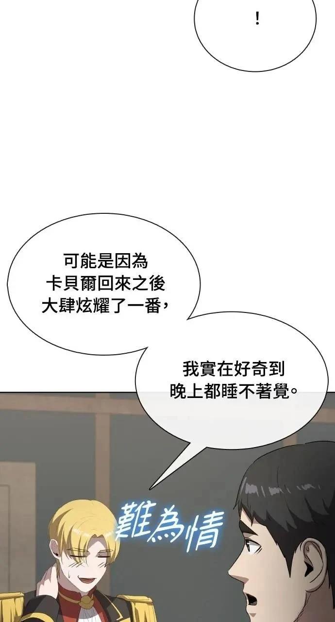 第73话46
