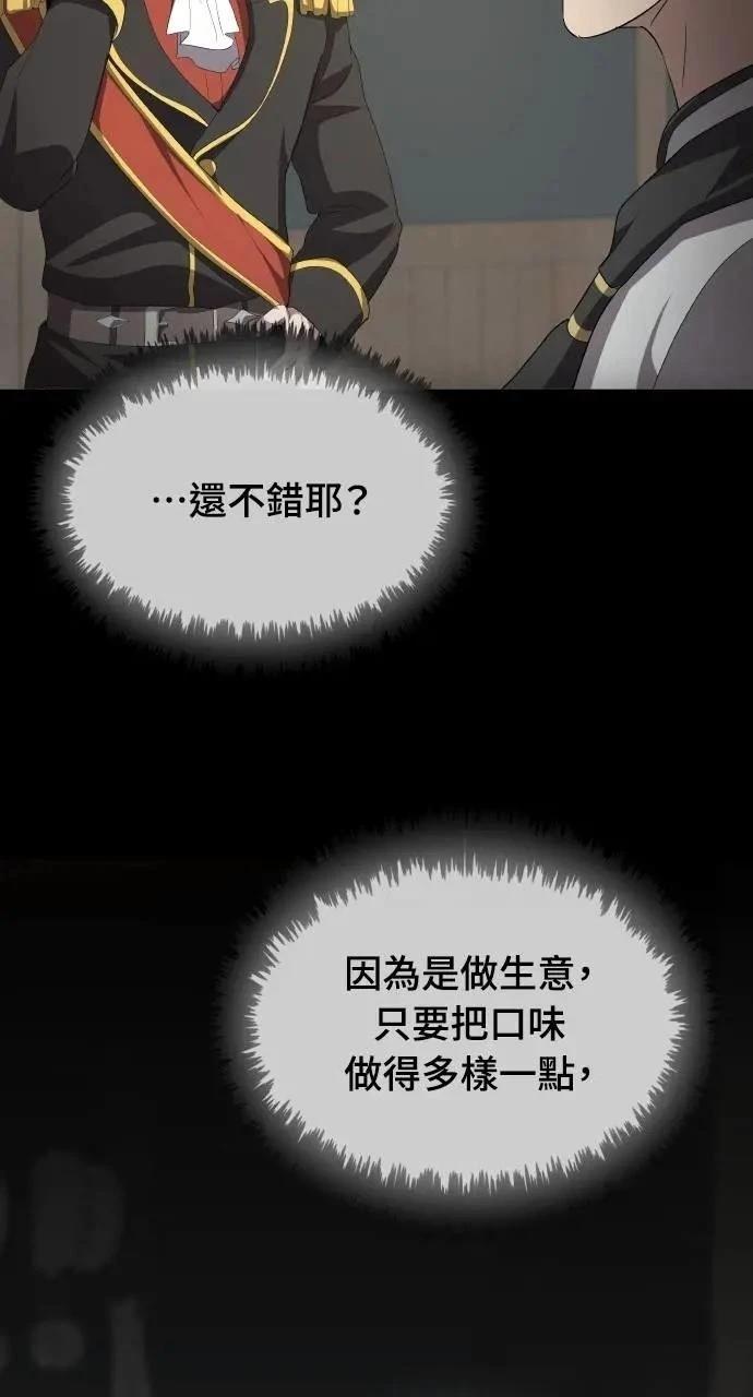 第73话47