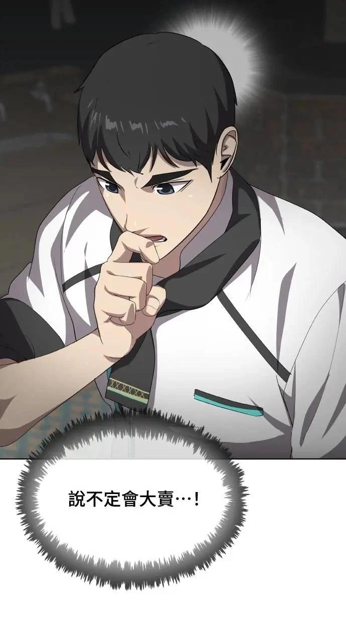第73话48