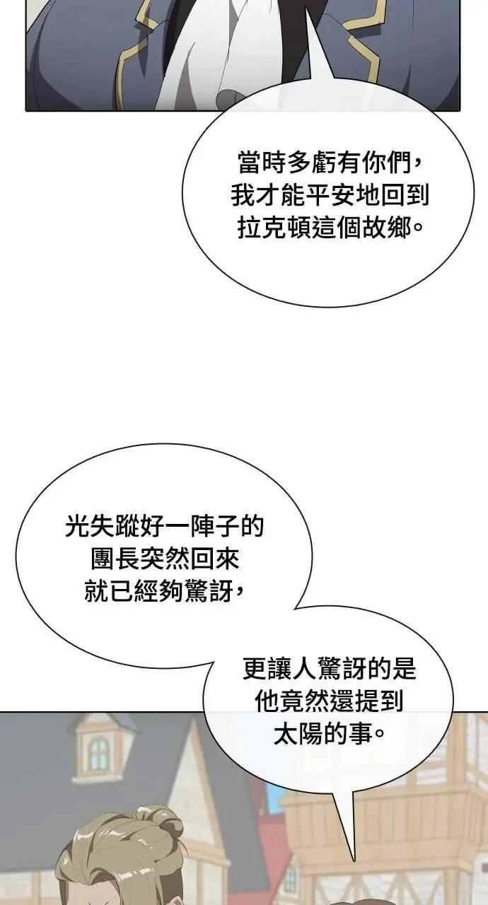 第73话5