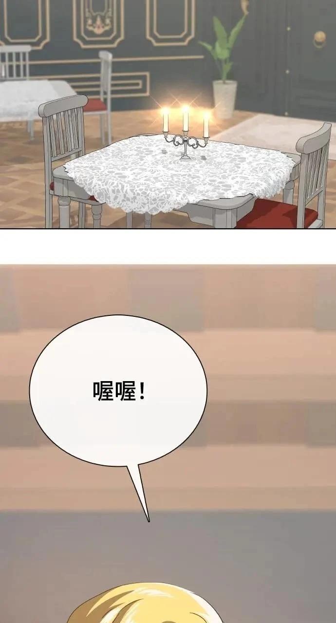第73话50