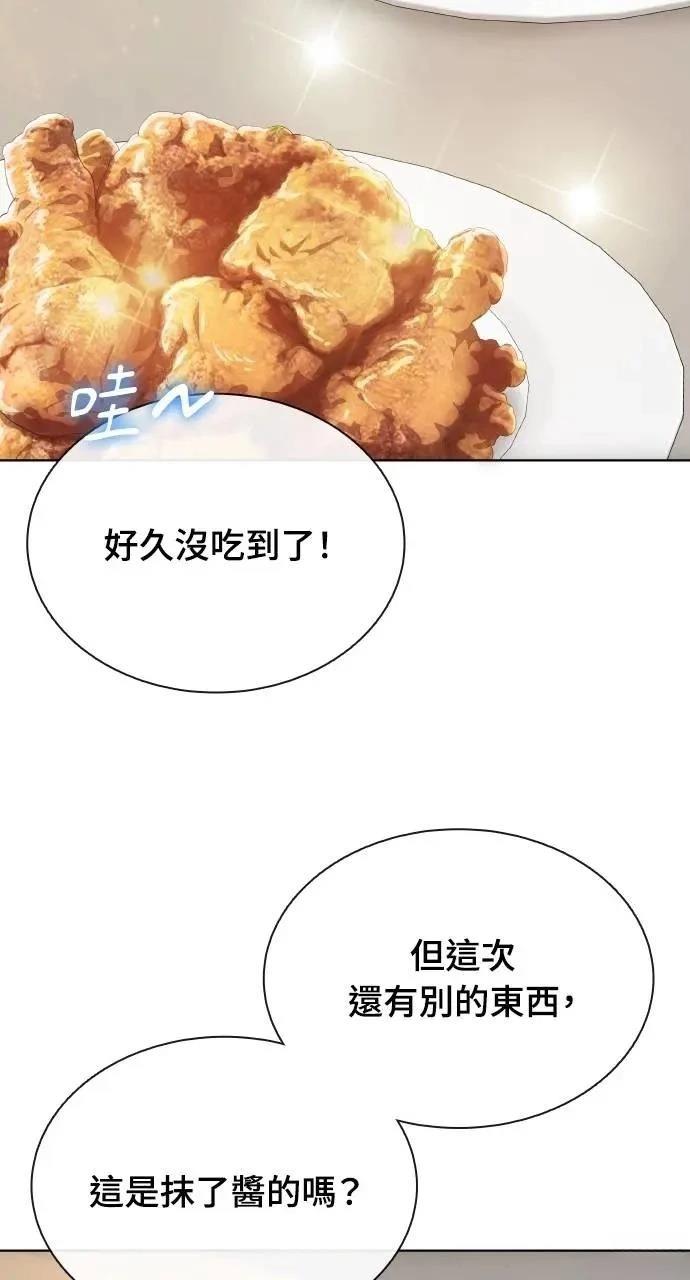 第73话54