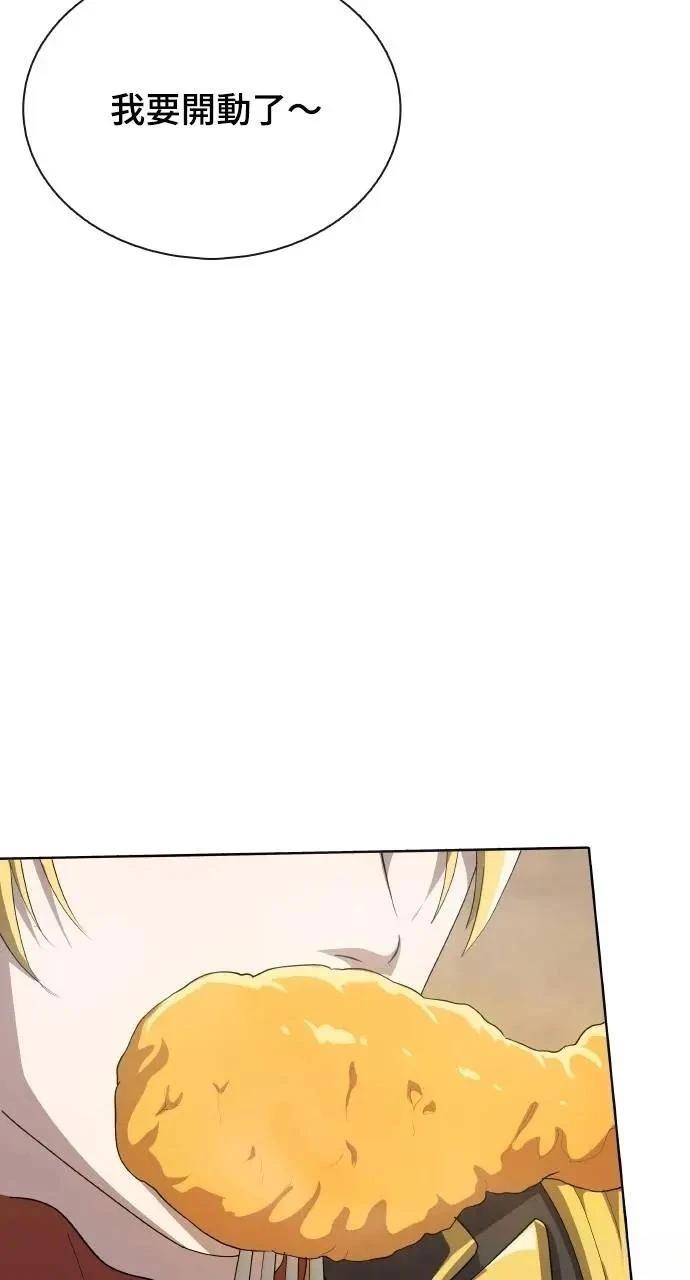 第73话57