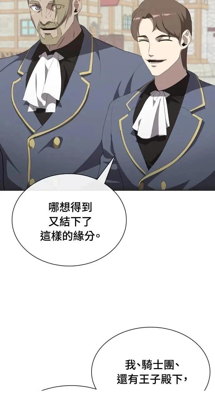 第73话6