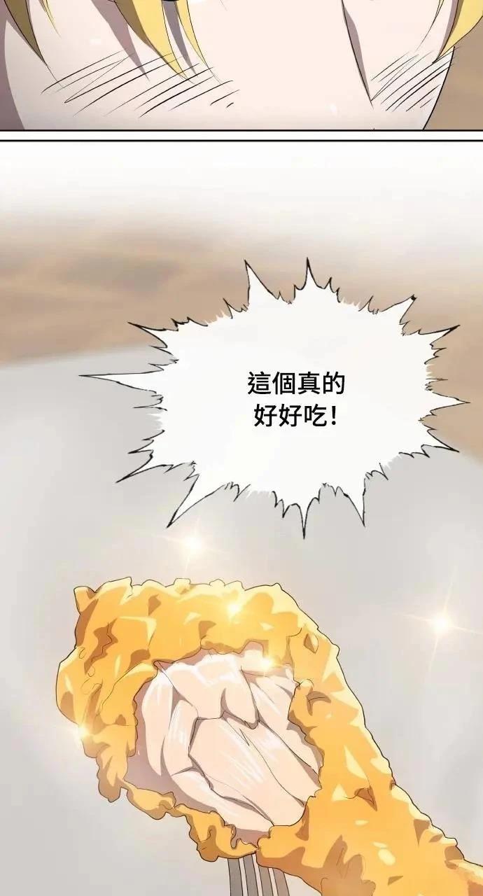 第73话61
