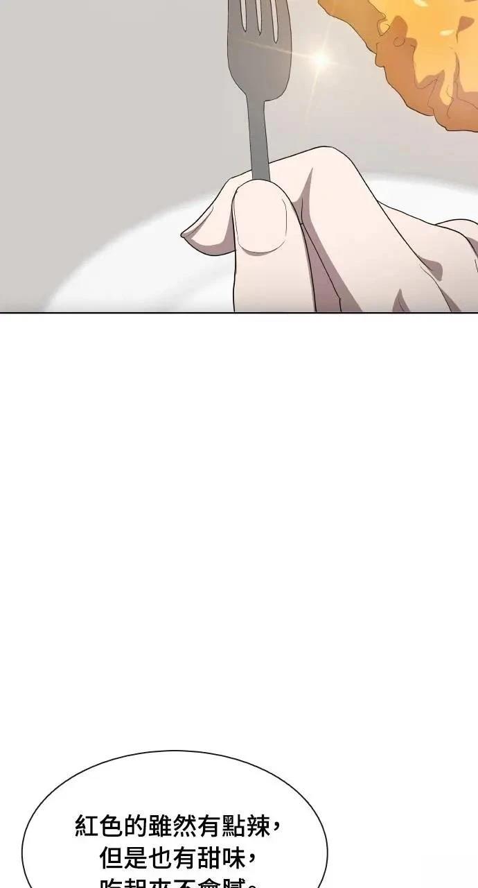 第73话62