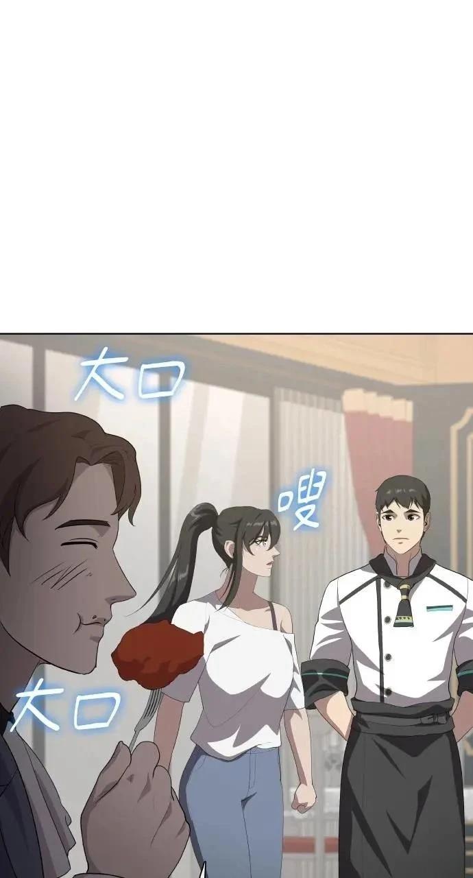 第73话64