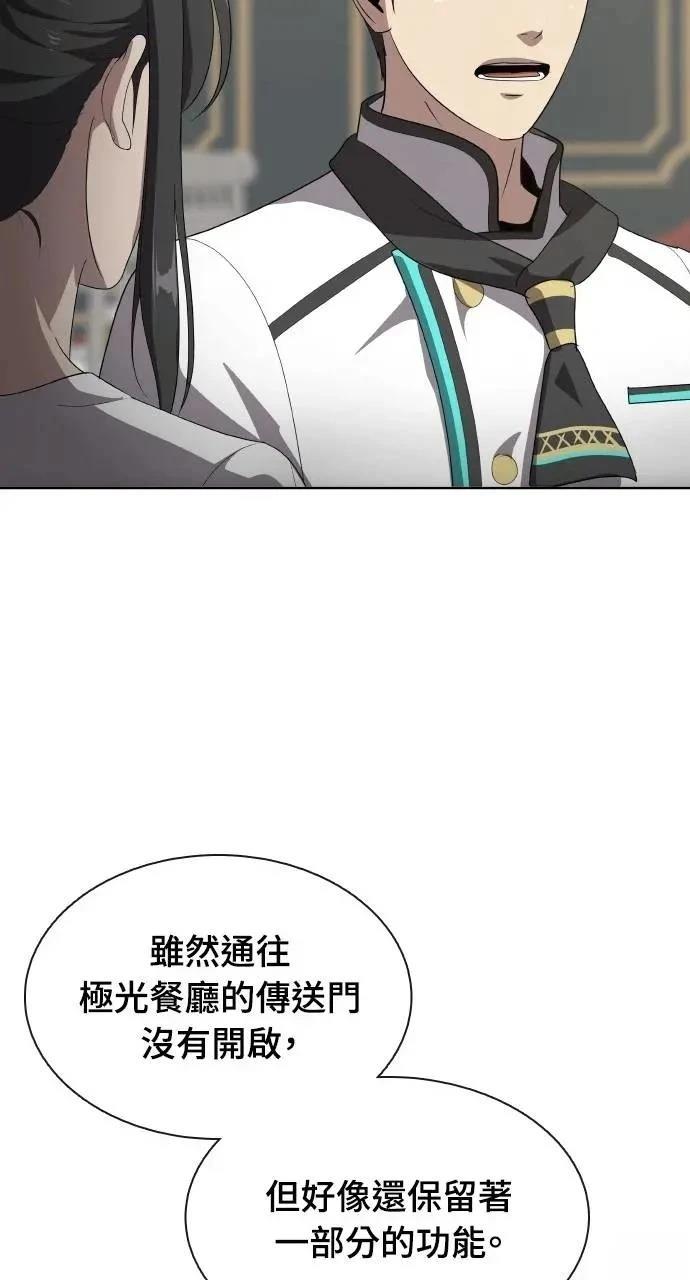 第73话66