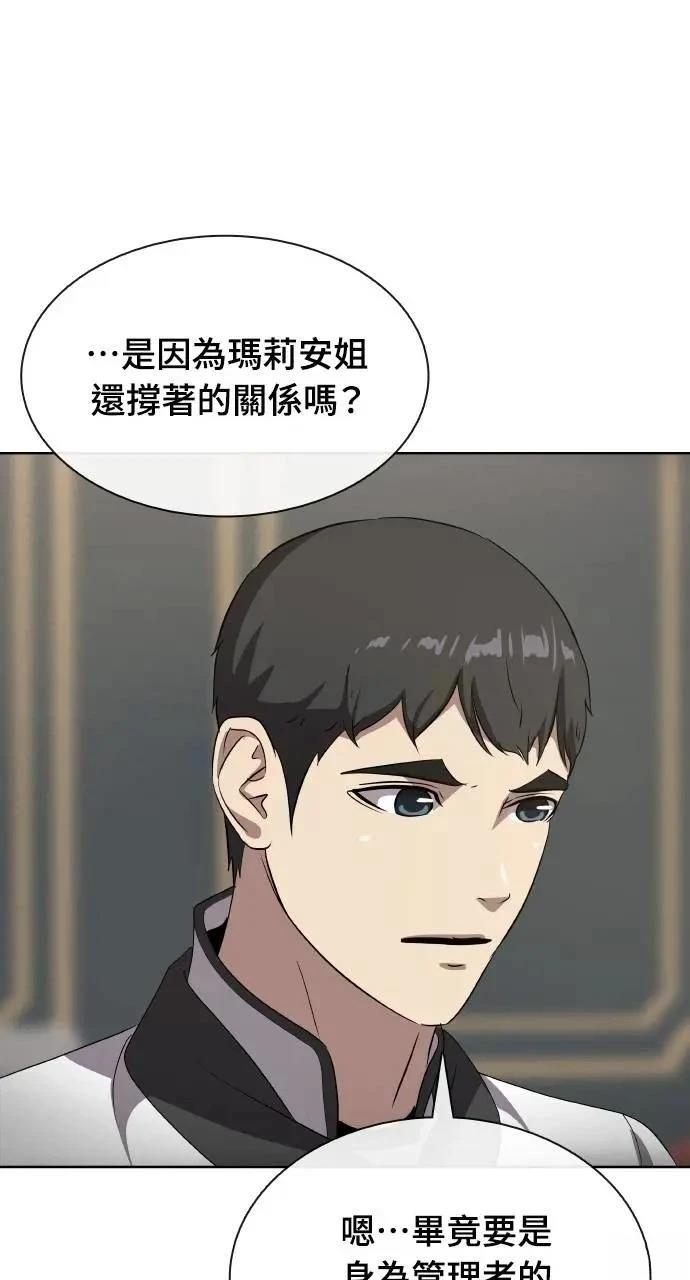 第73话68