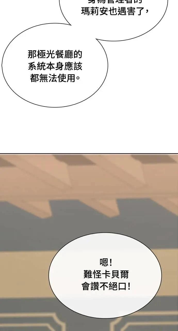 第73话69