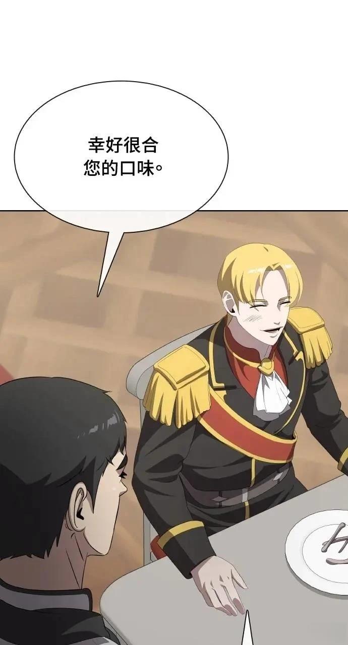 第73话71