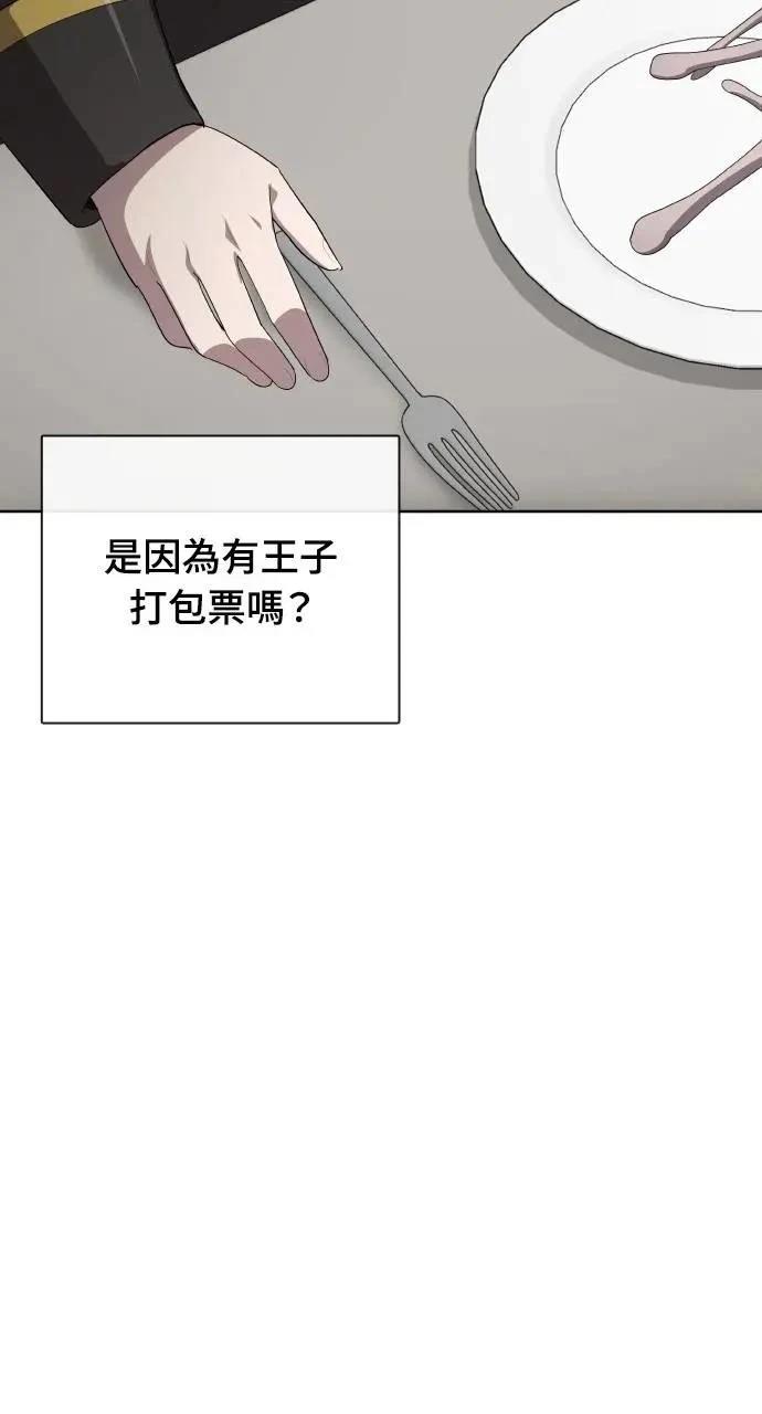 第73话74