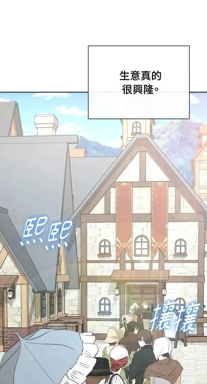 第73话75