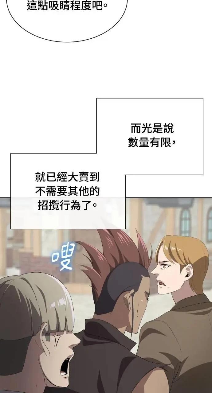 第73话78