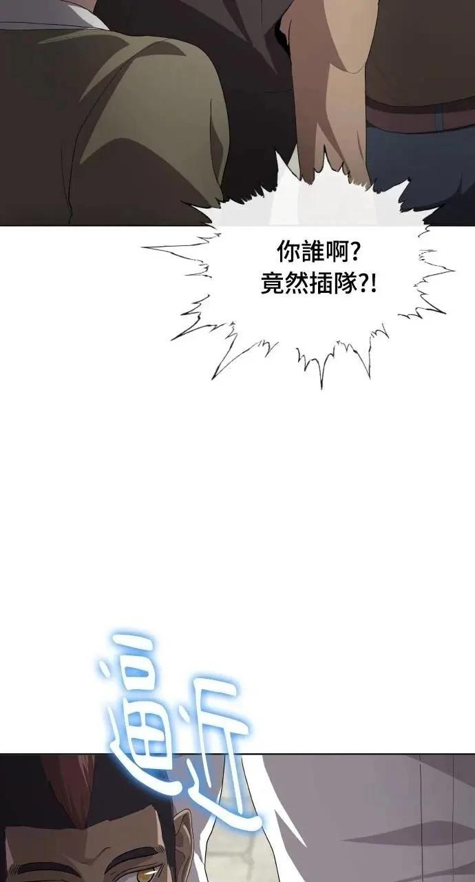 第73话79