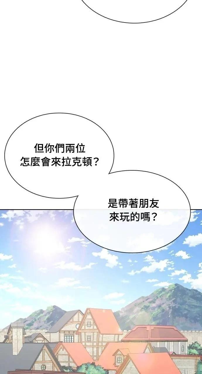 第73话8