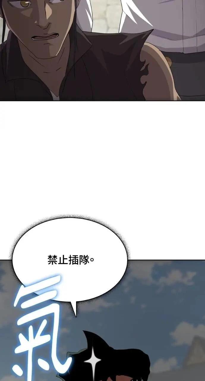 第73话80