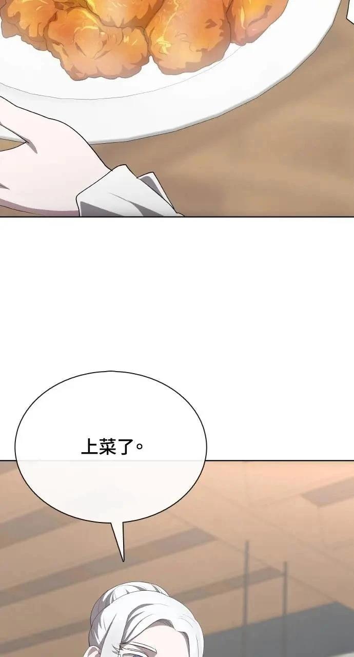 第73话83