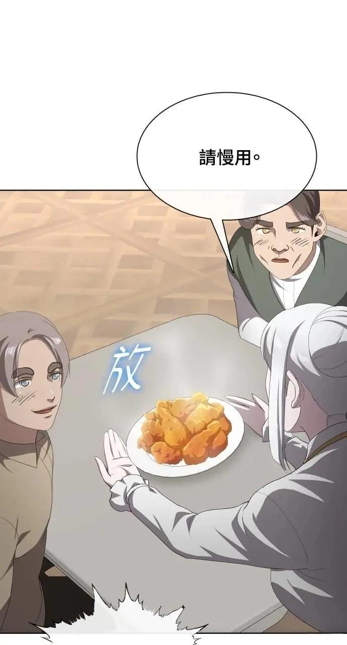第73话85