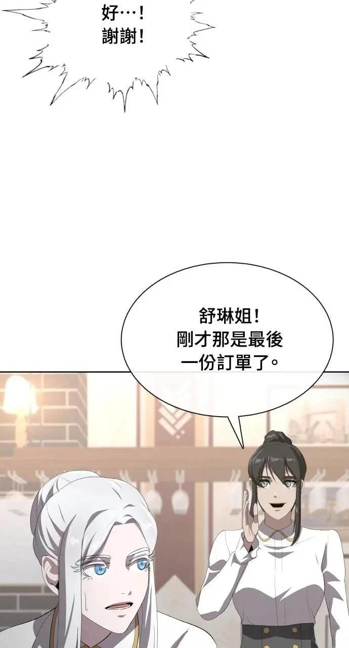 第73话86