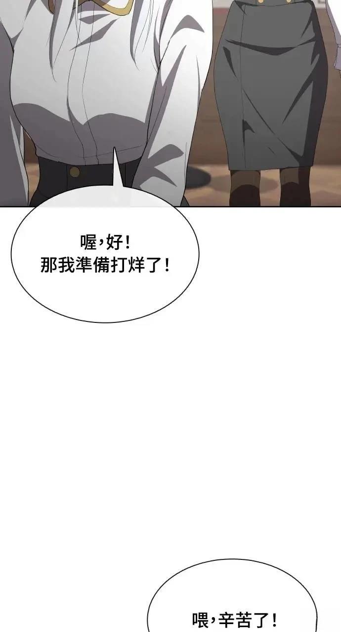 第73话87