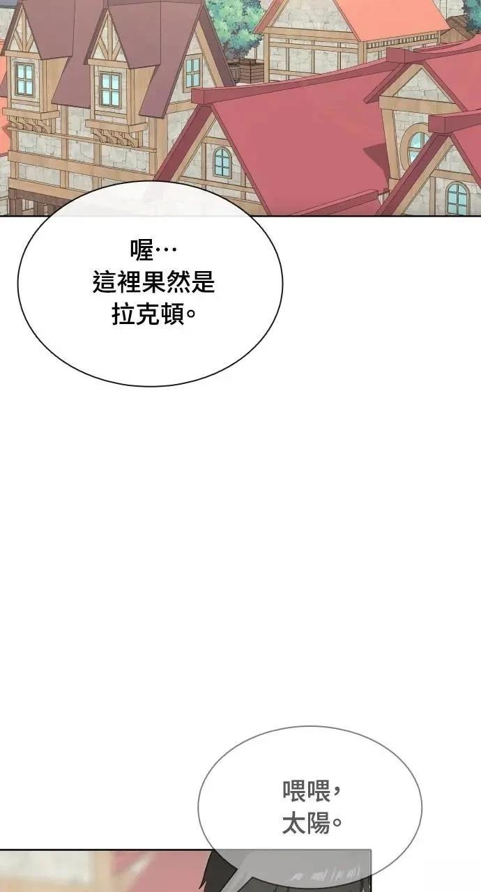 第73话9