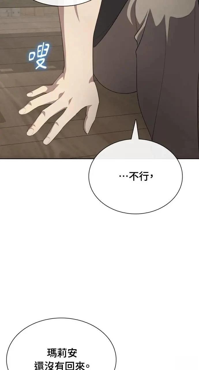 第73话92