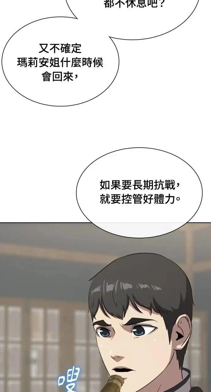 第73话94