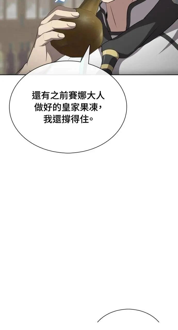 第73话95