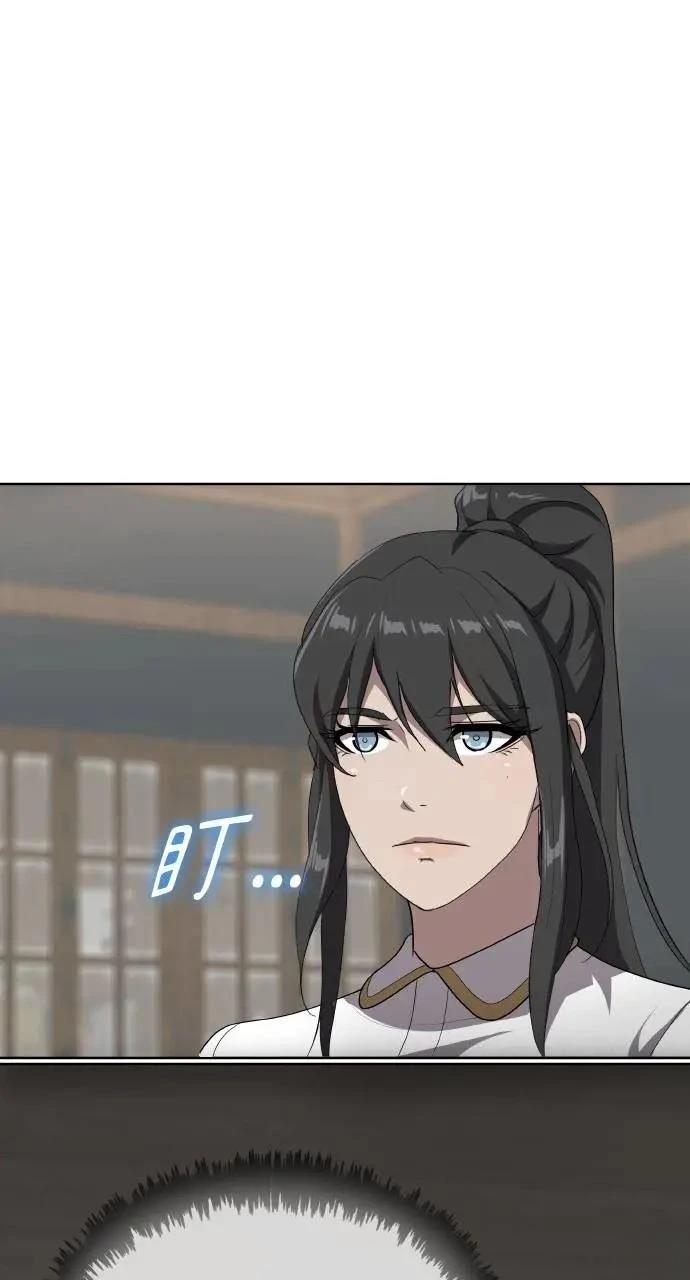 第73话97