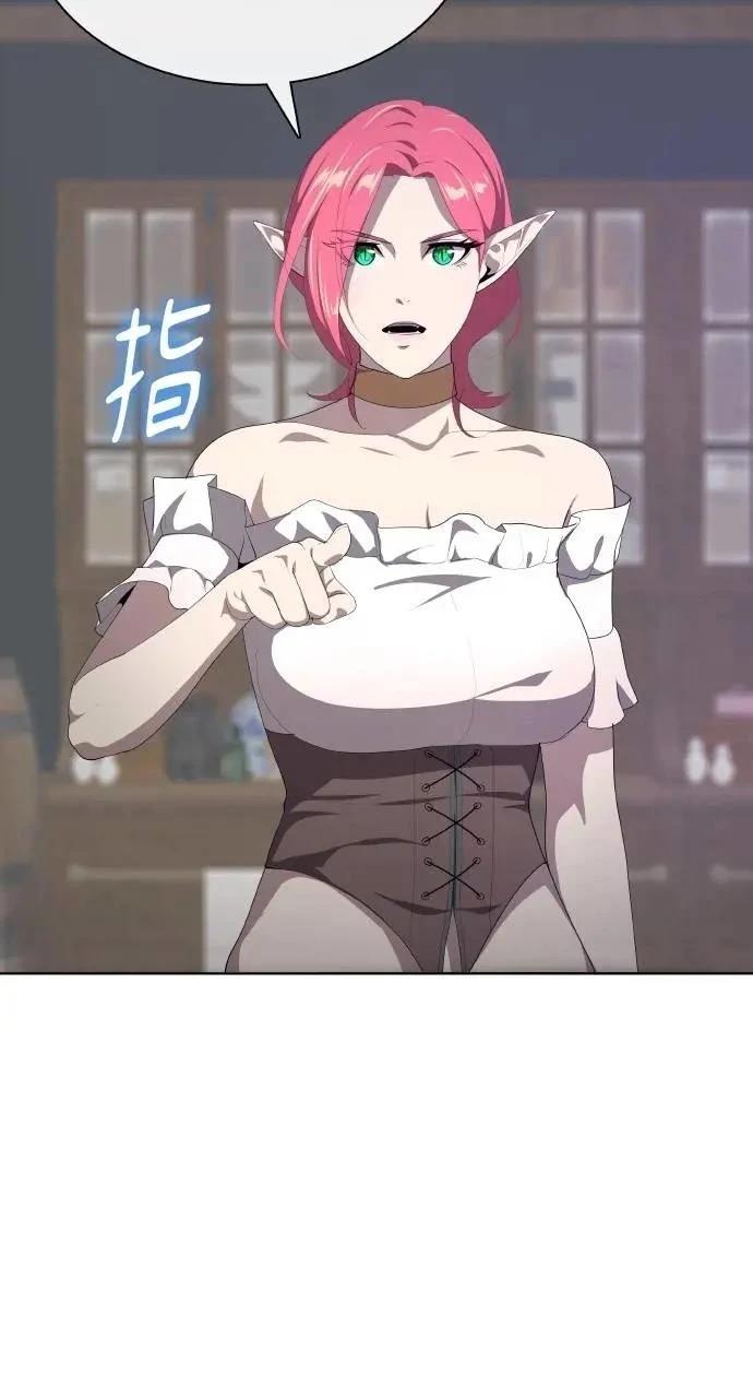 第74话10