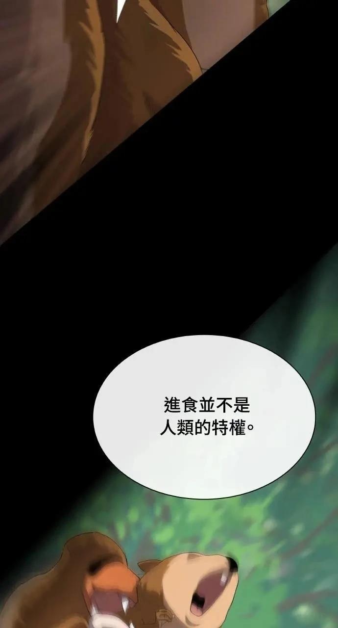 第74话100