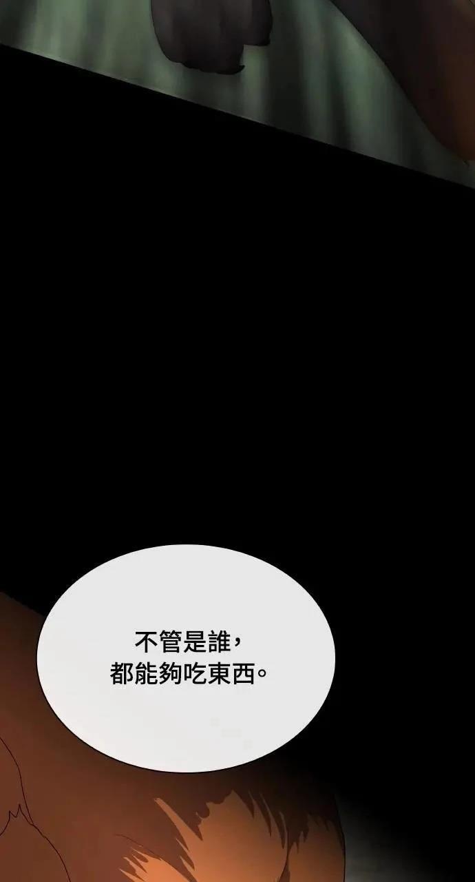 第74话102
