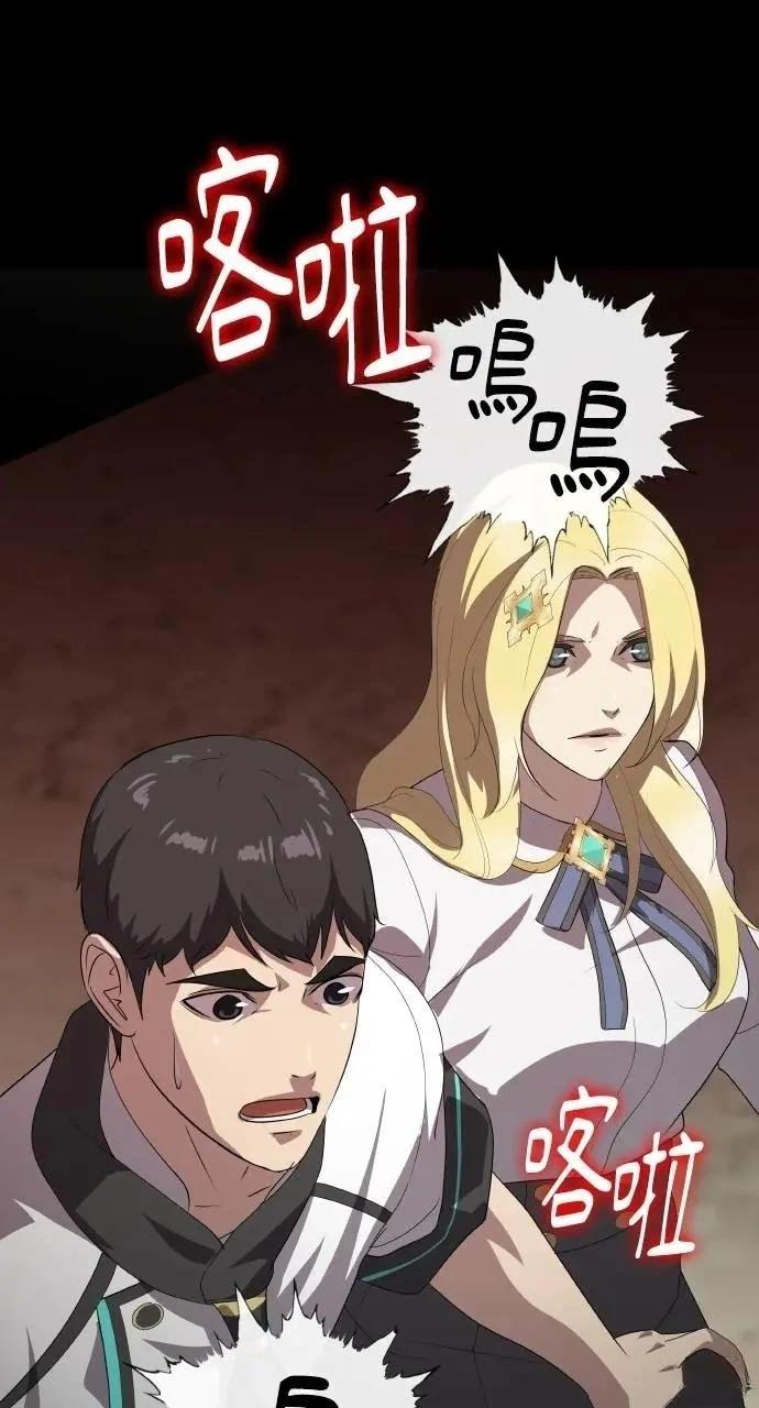 第74话107