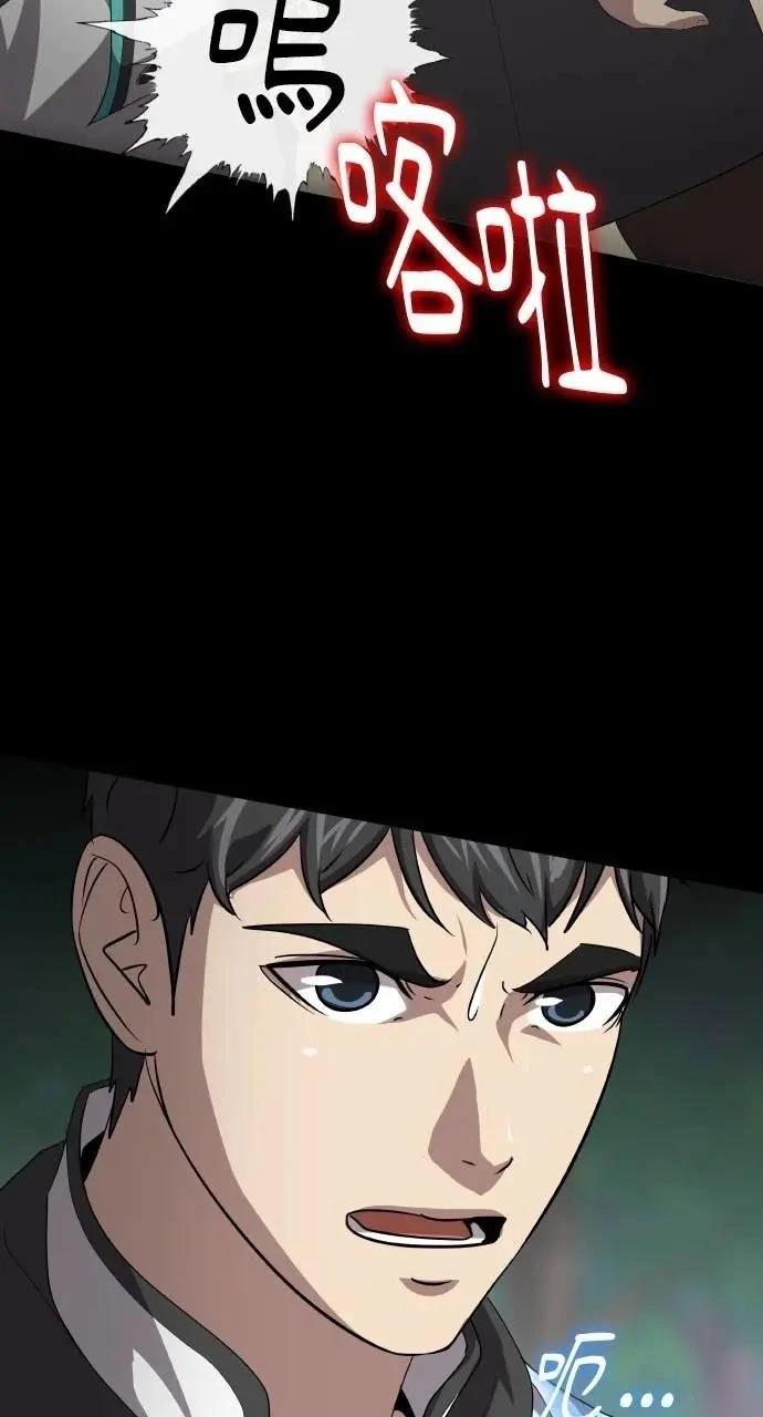 第74话108