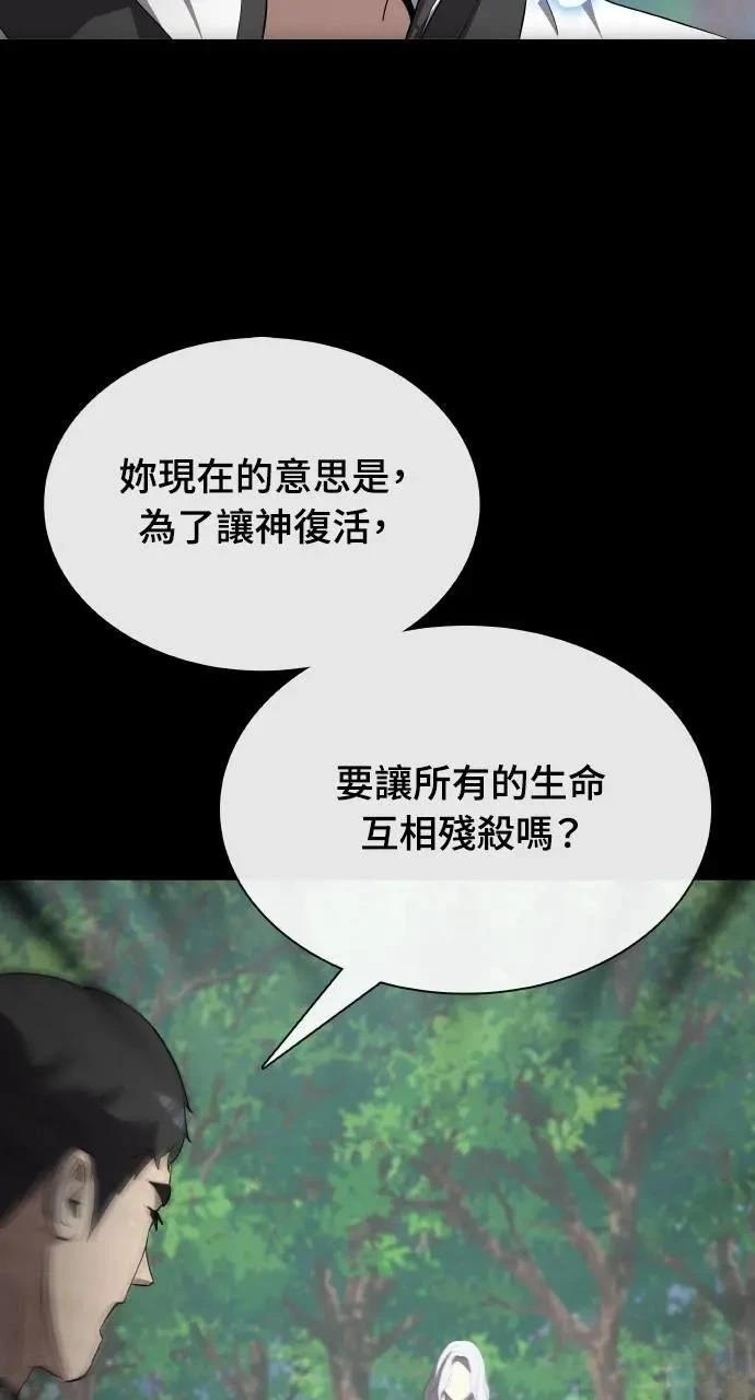 第74话109