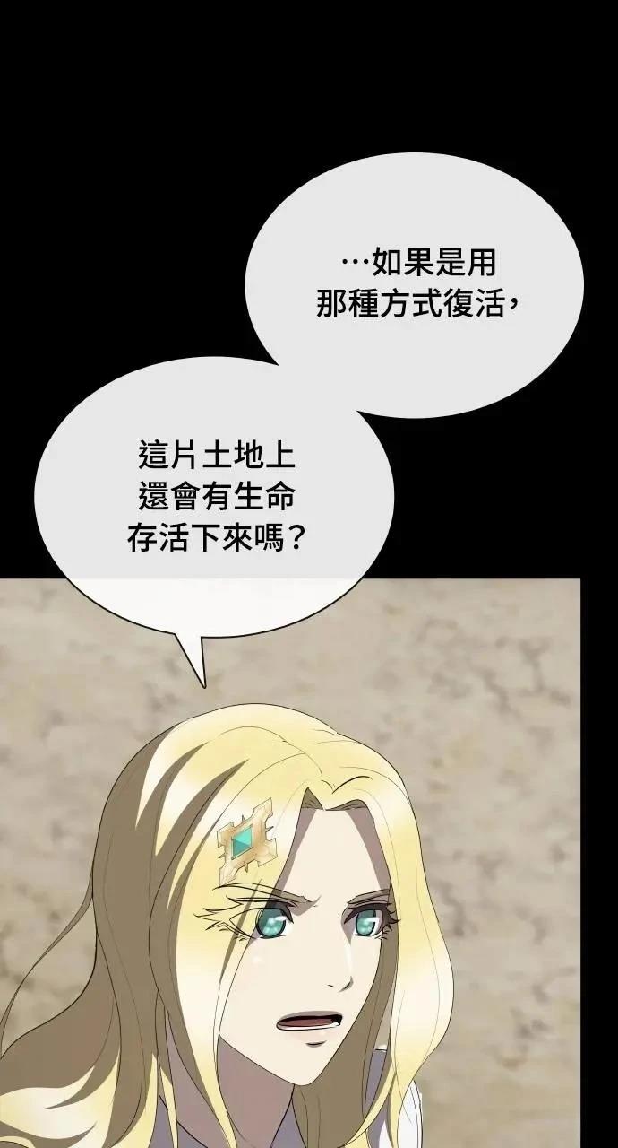 第74话112