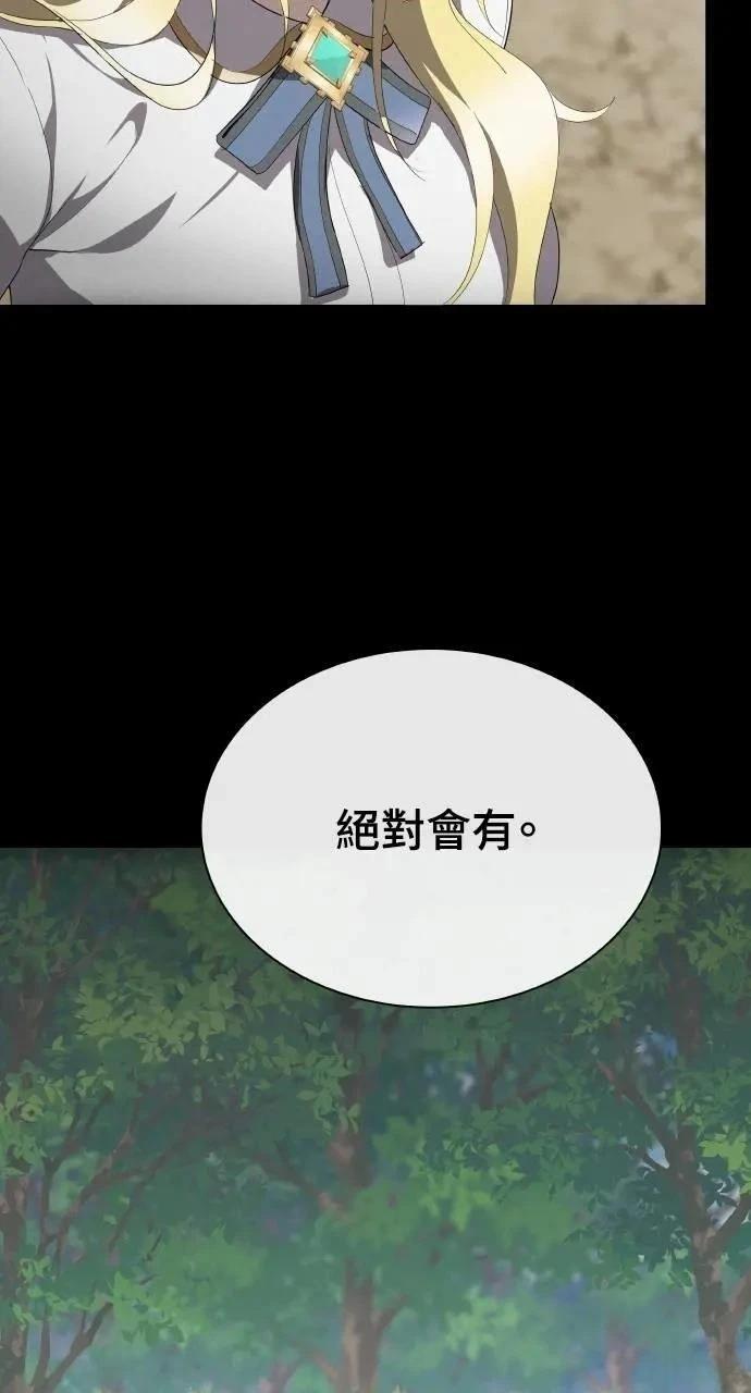 第74话113