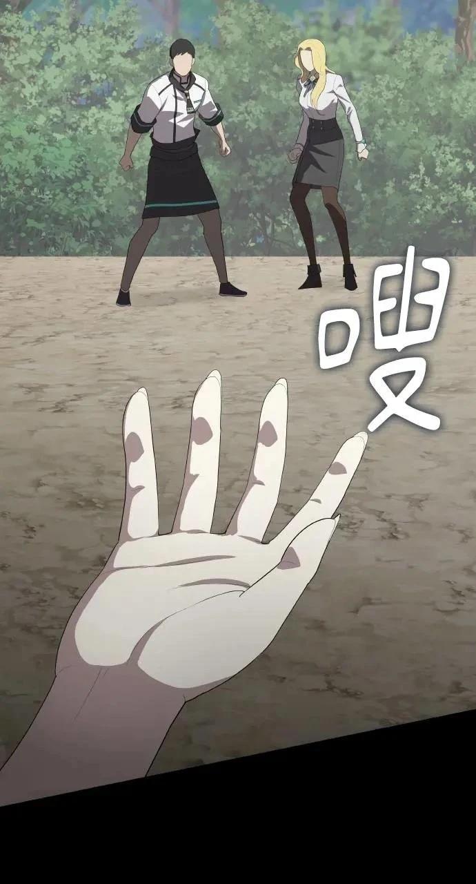 第74话114