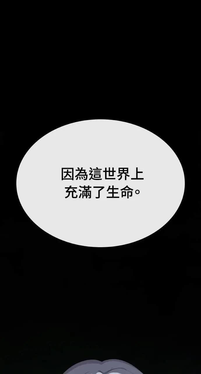 第74话116