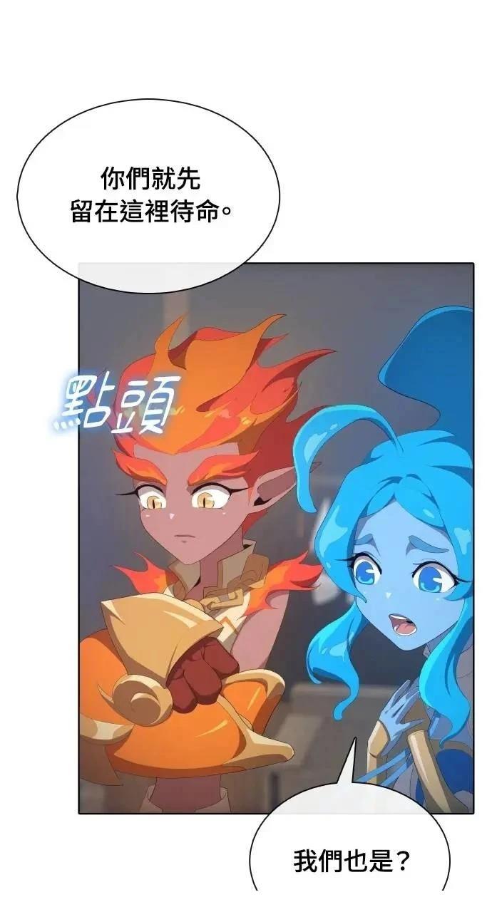 第74话13