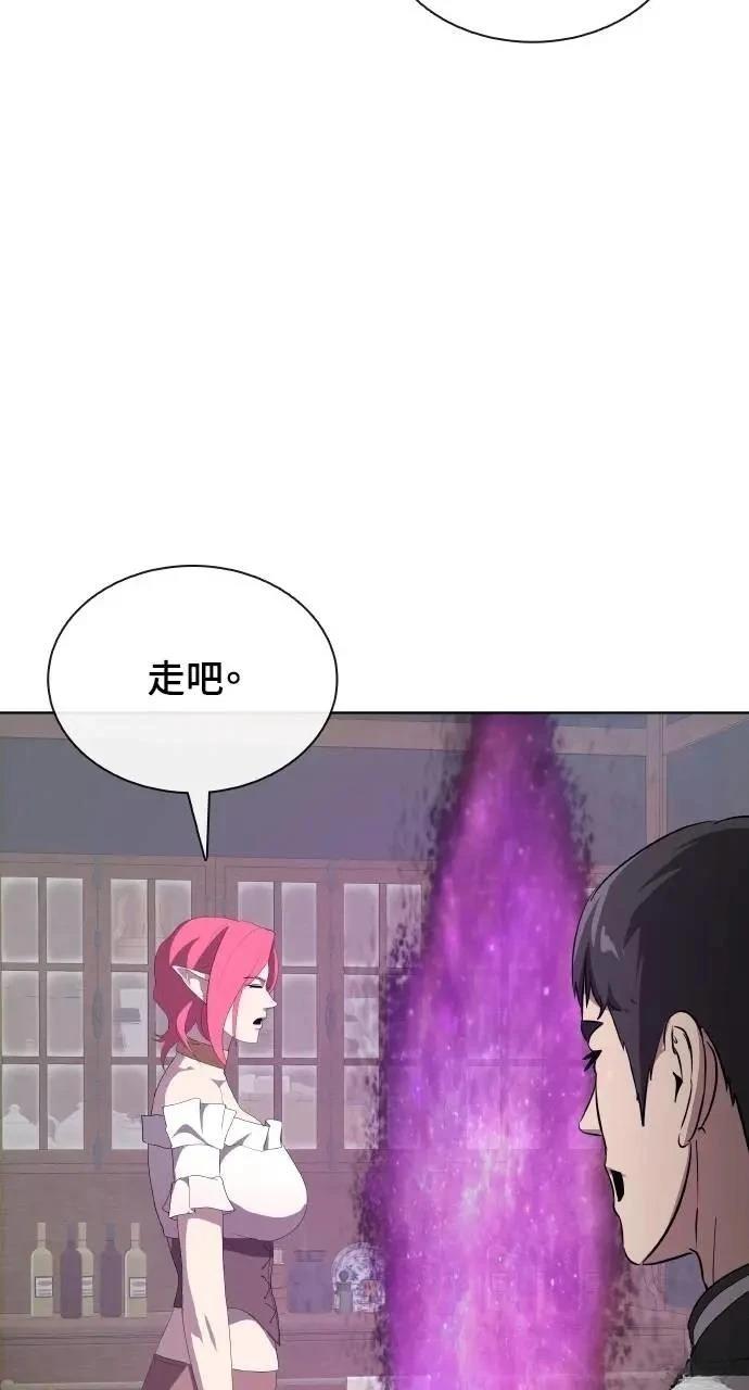 第74话14